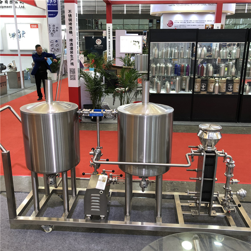 50L home beer brewing equipment WEMAC G027